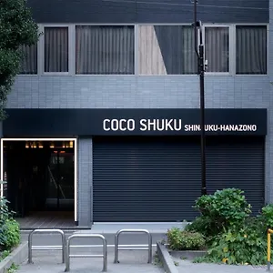 Cocoshuku Shinjuku-hanazono 호텔