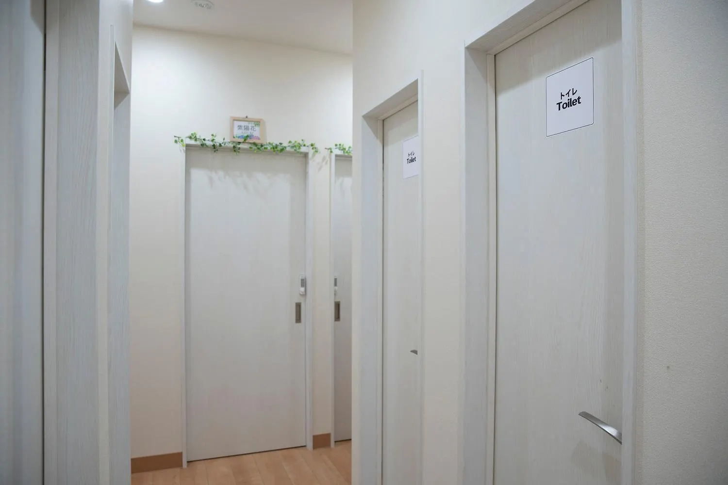 Upper Hotel Ryogoku Tokyo Guest house