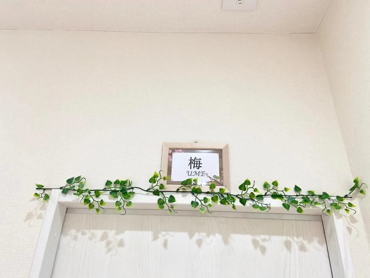Upper Hotel Ryogoku Tokyo Japan