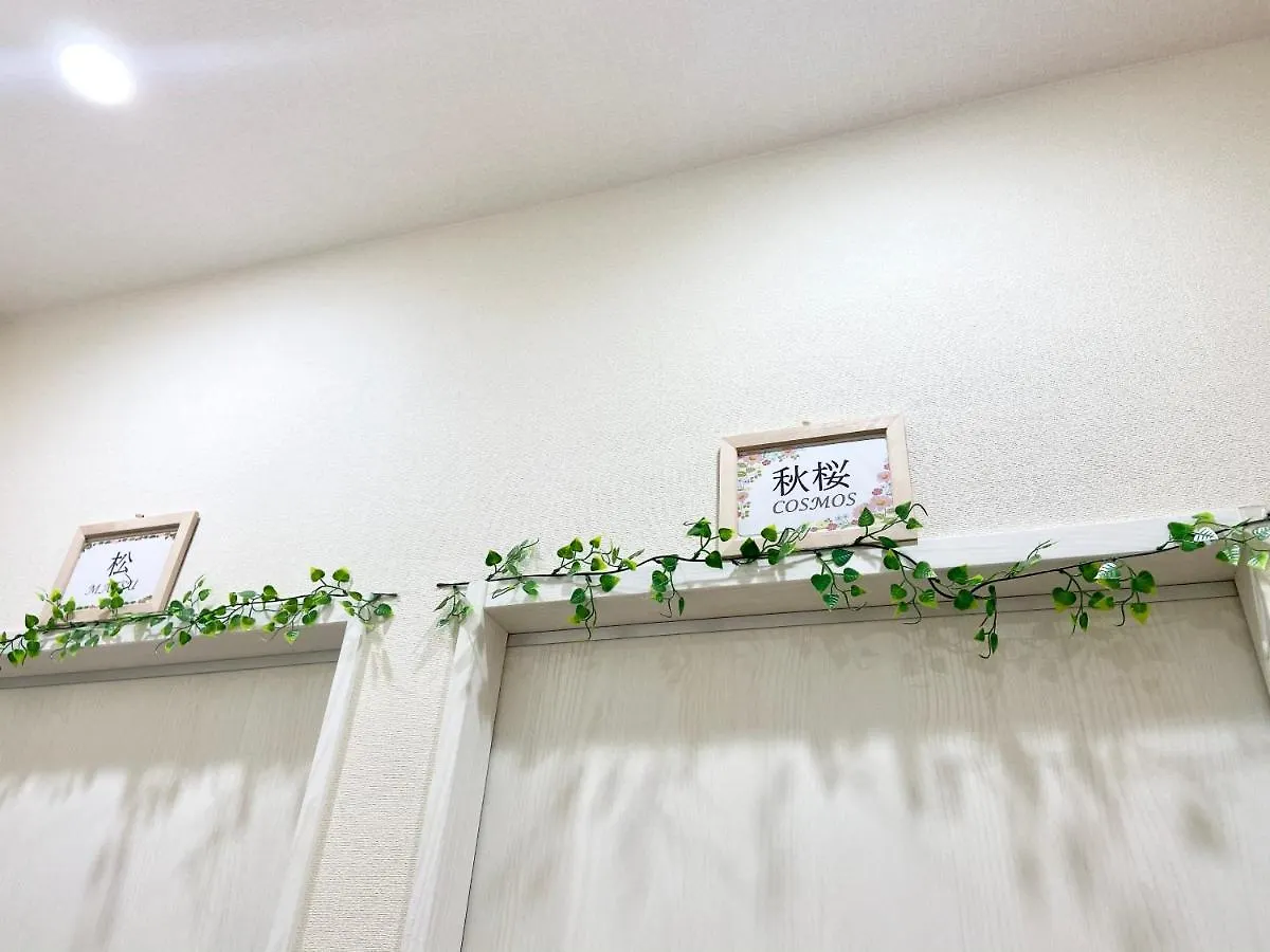 Upper Hotel Ryogoku Tokyo Guest house